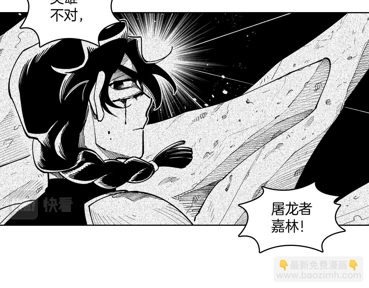 第19话 我们走吧22