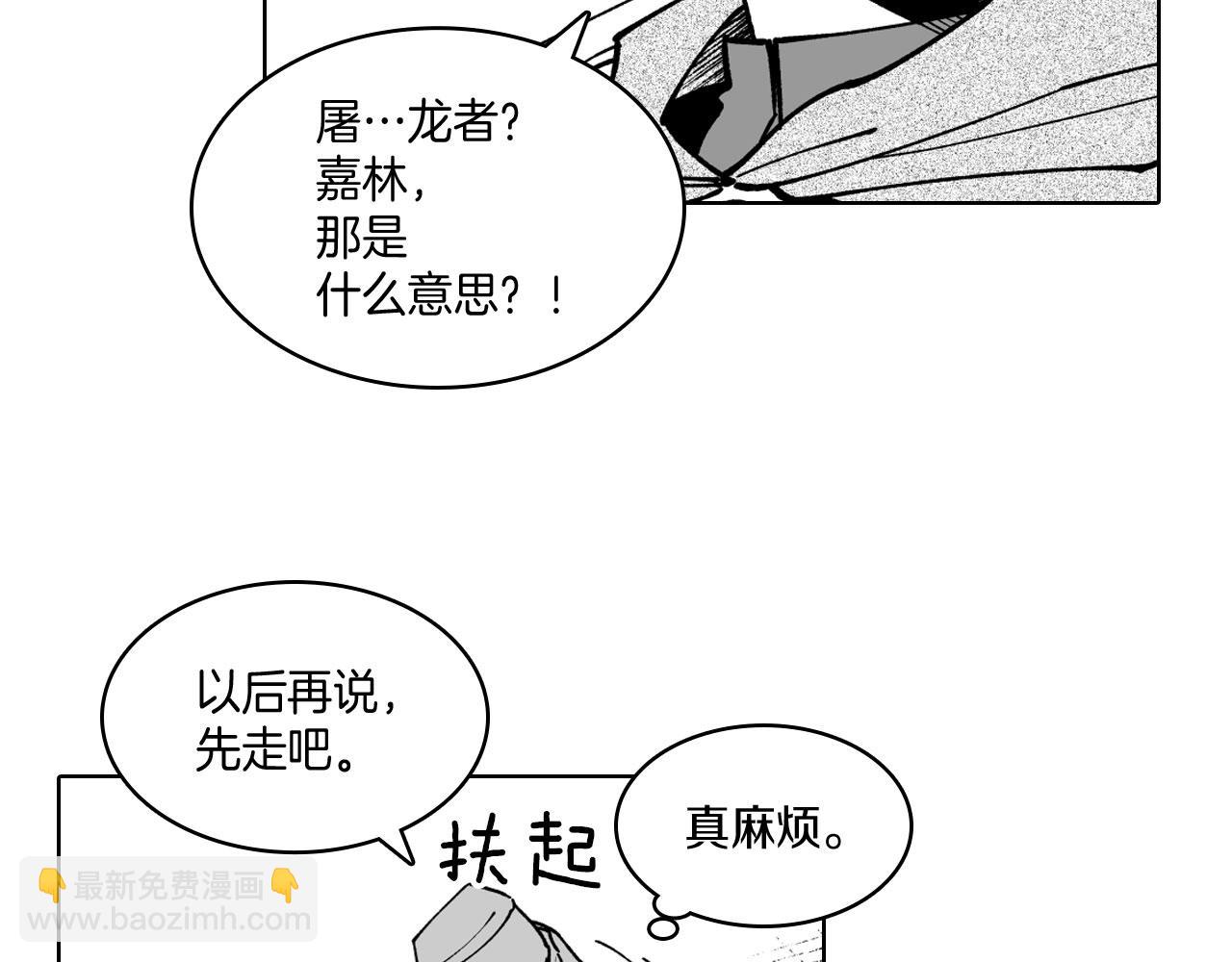 第19话 我们走吧24