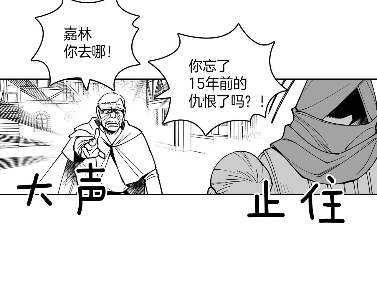 第19话 我们走吧26