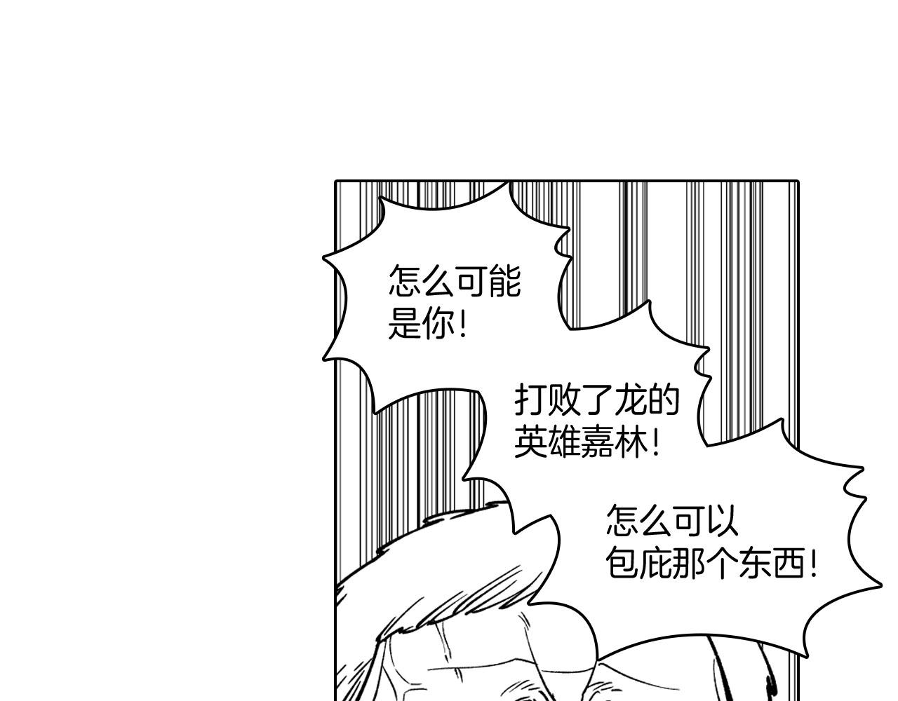 第19话 我们走吧27