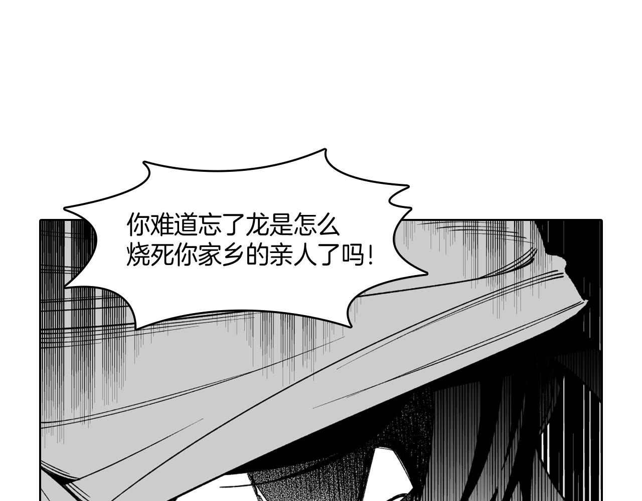 第19话 我们走吧29