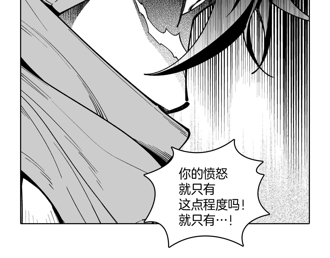 第19话 我们走吧30