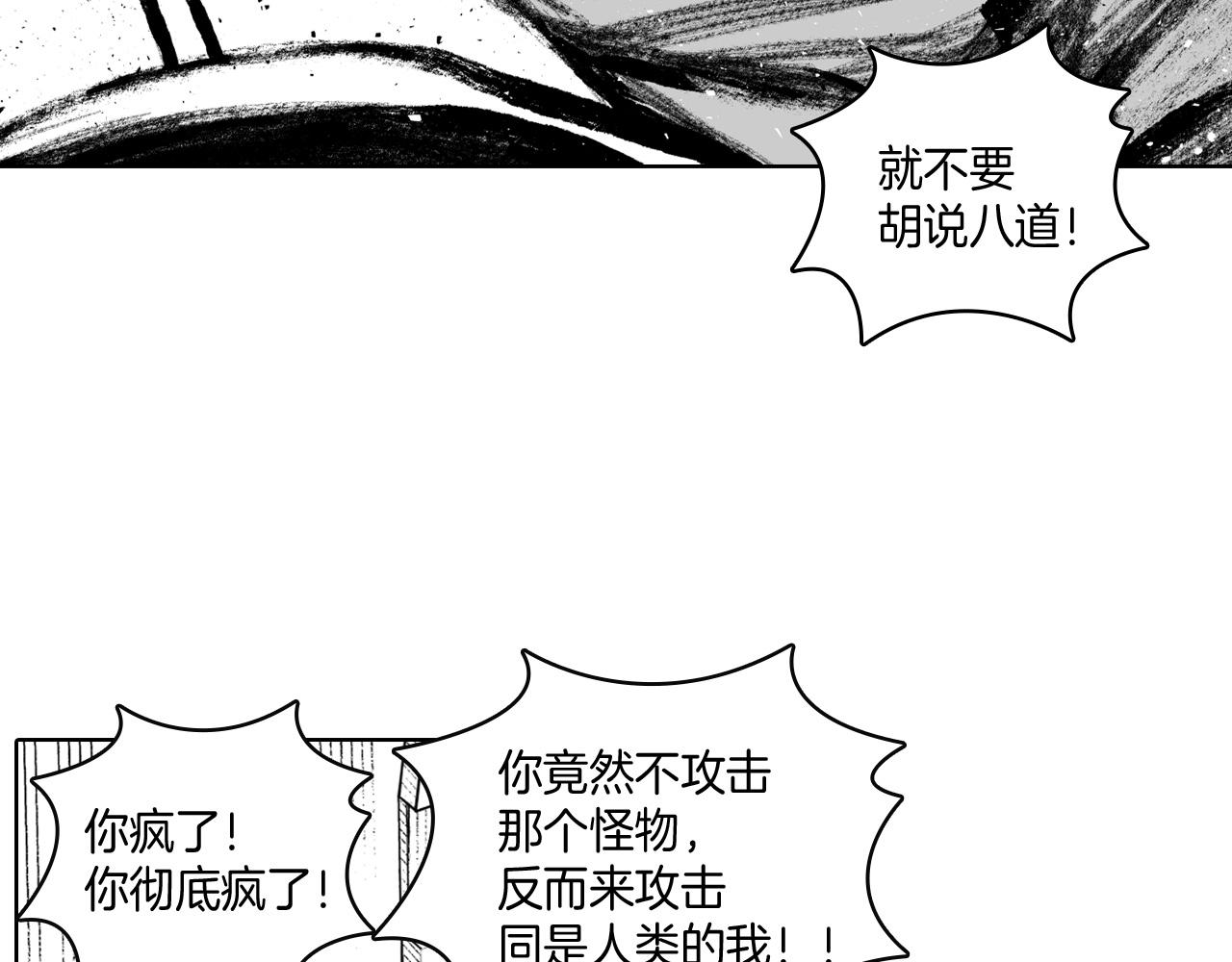 第19话 我们走吧41