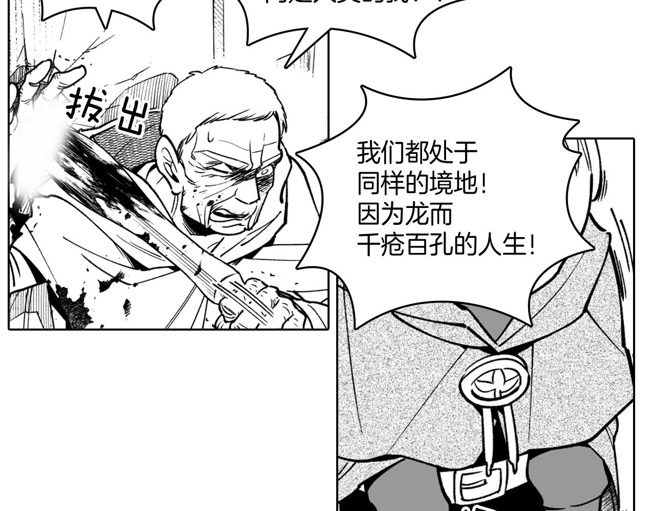 第19话 我们走吧42