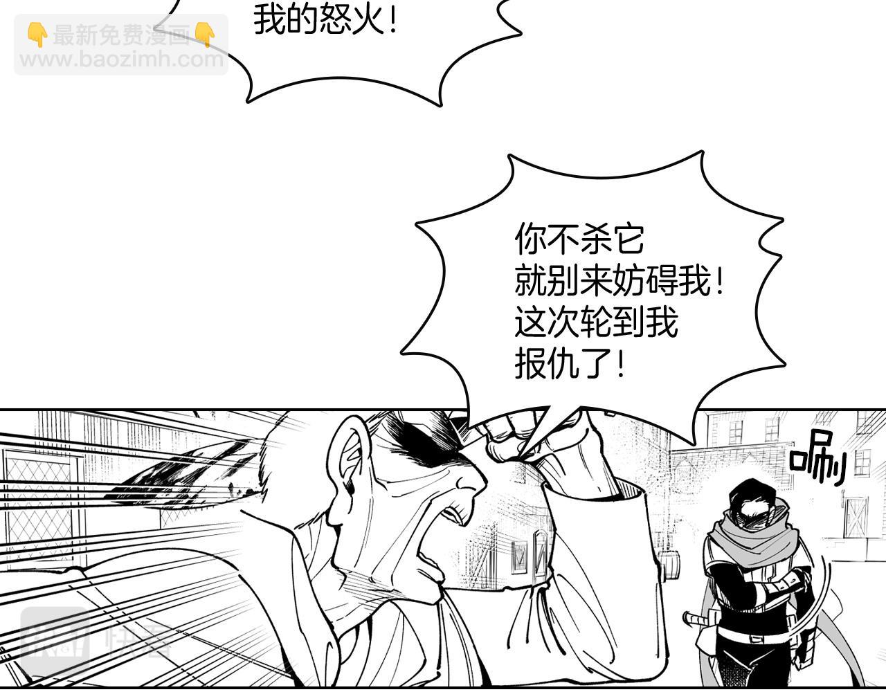 第19话 我们走吧45