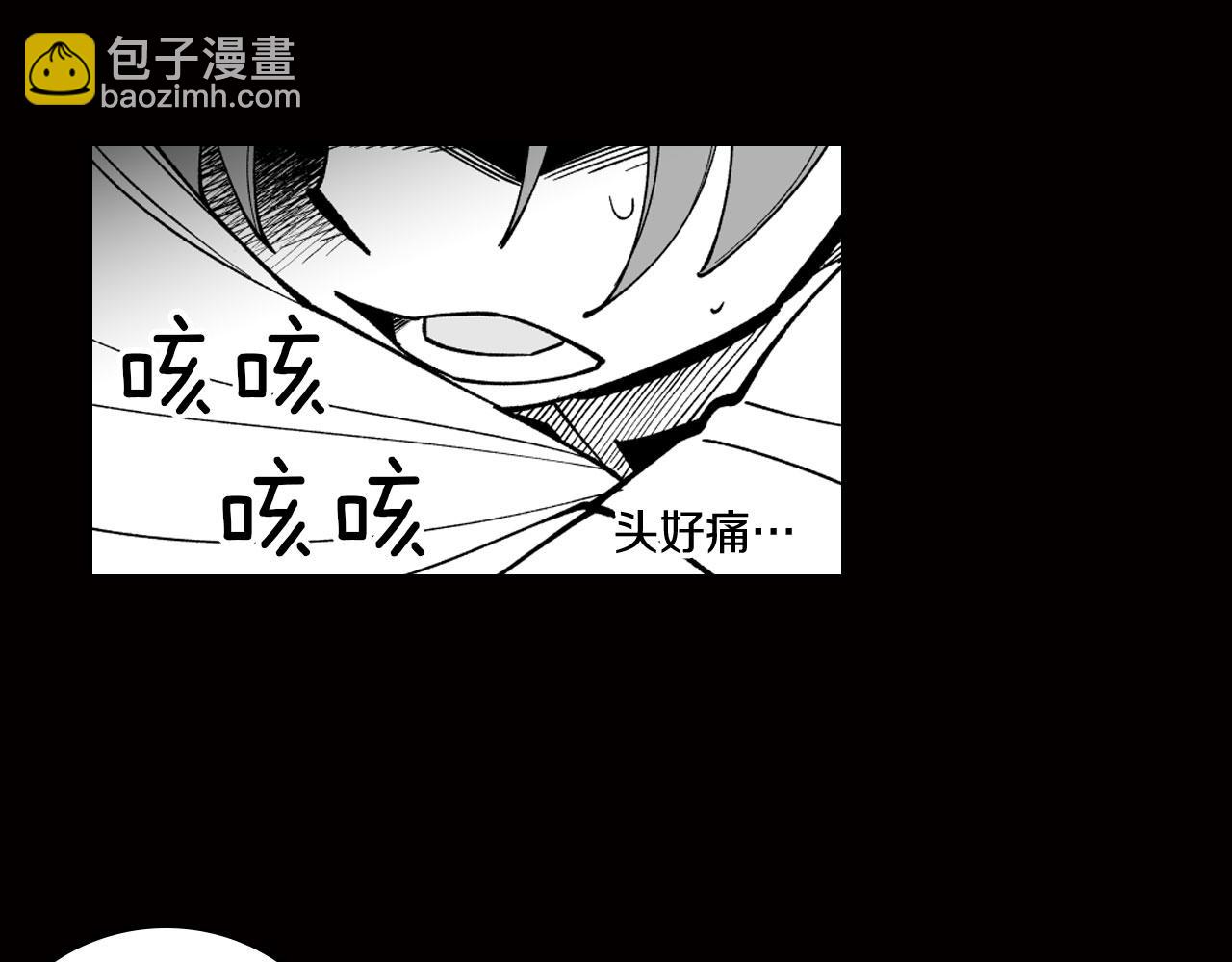 第19话 我们走吧5