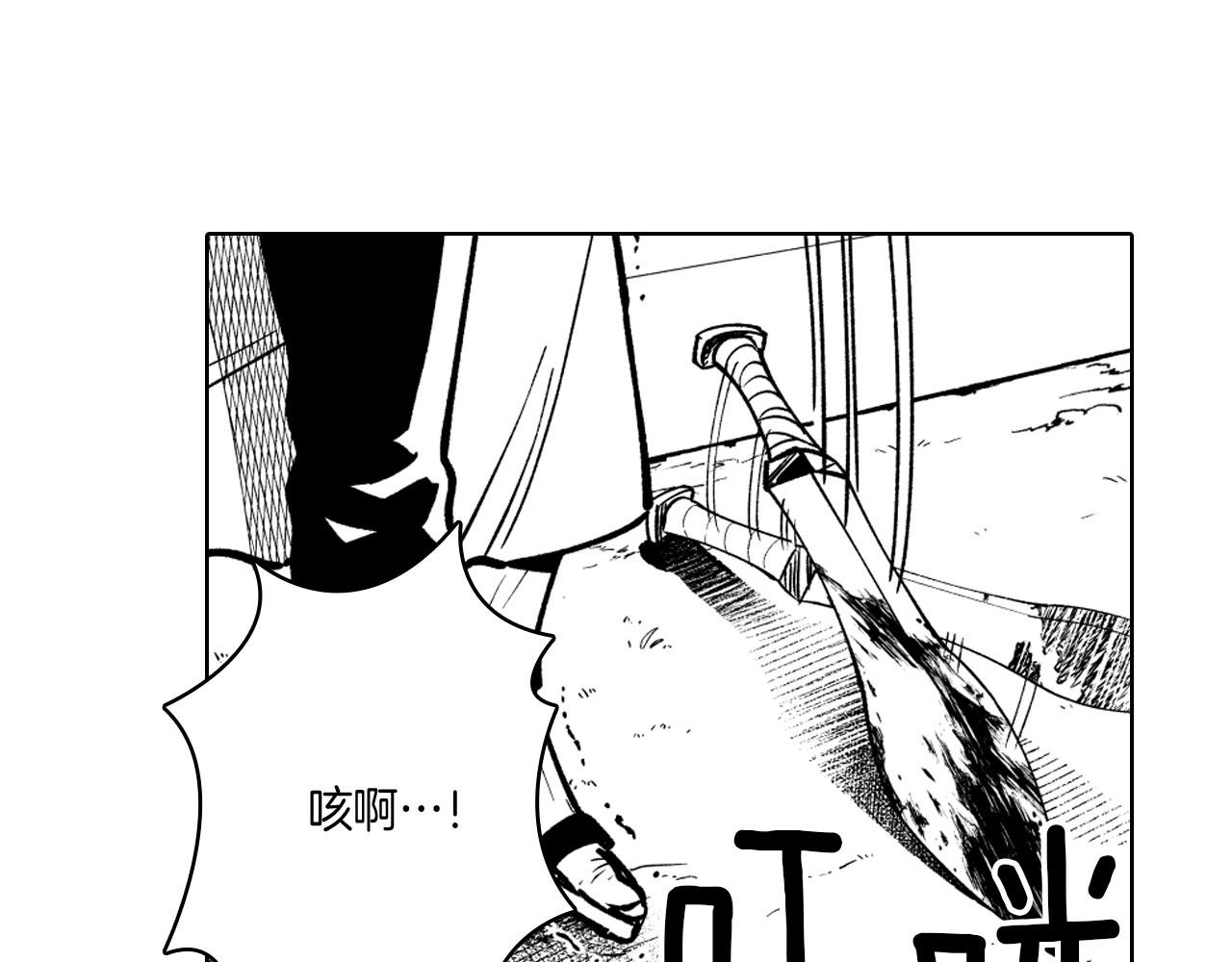 第19话 我们走吧53