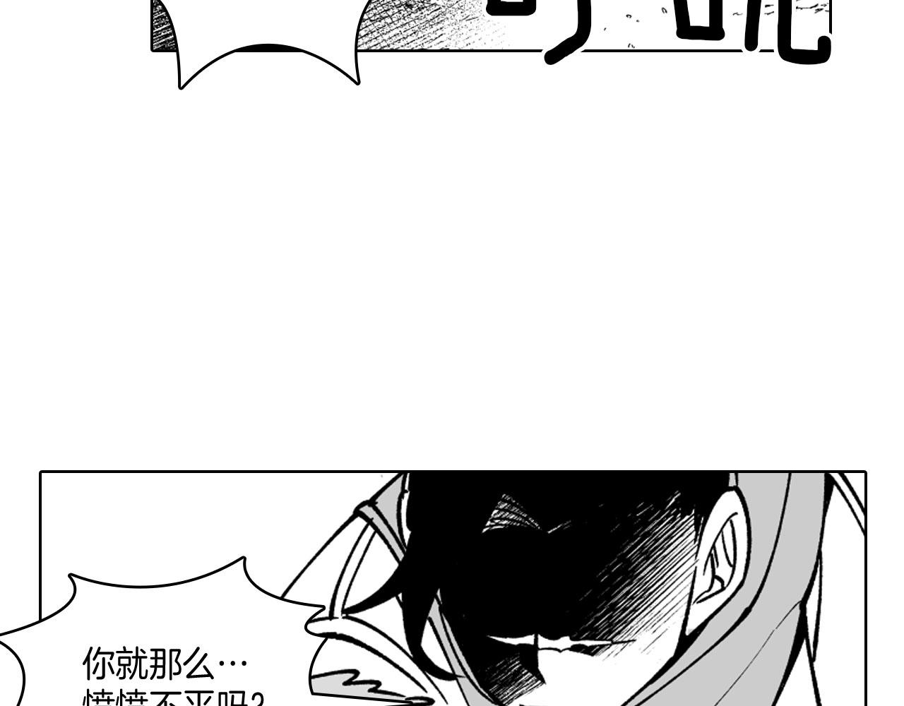 第19话 我们走吧54