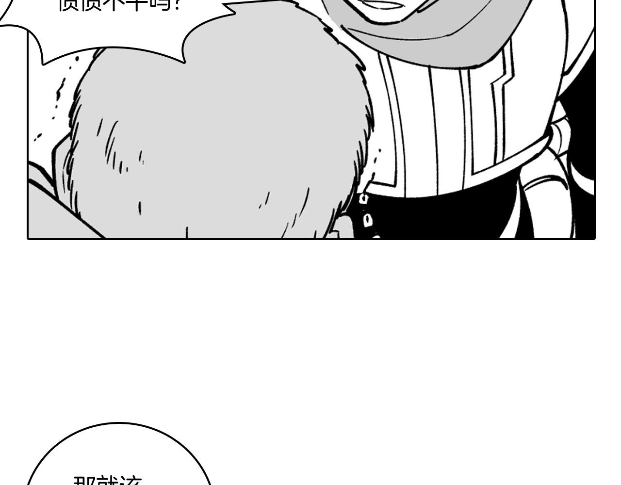 第19话 我们走吧55