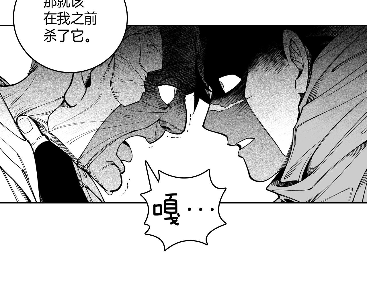 第19话 我们走吧56