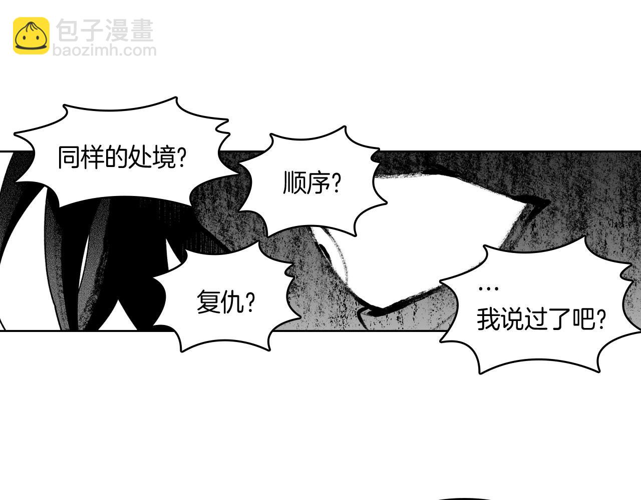 第19话 我们走吧57