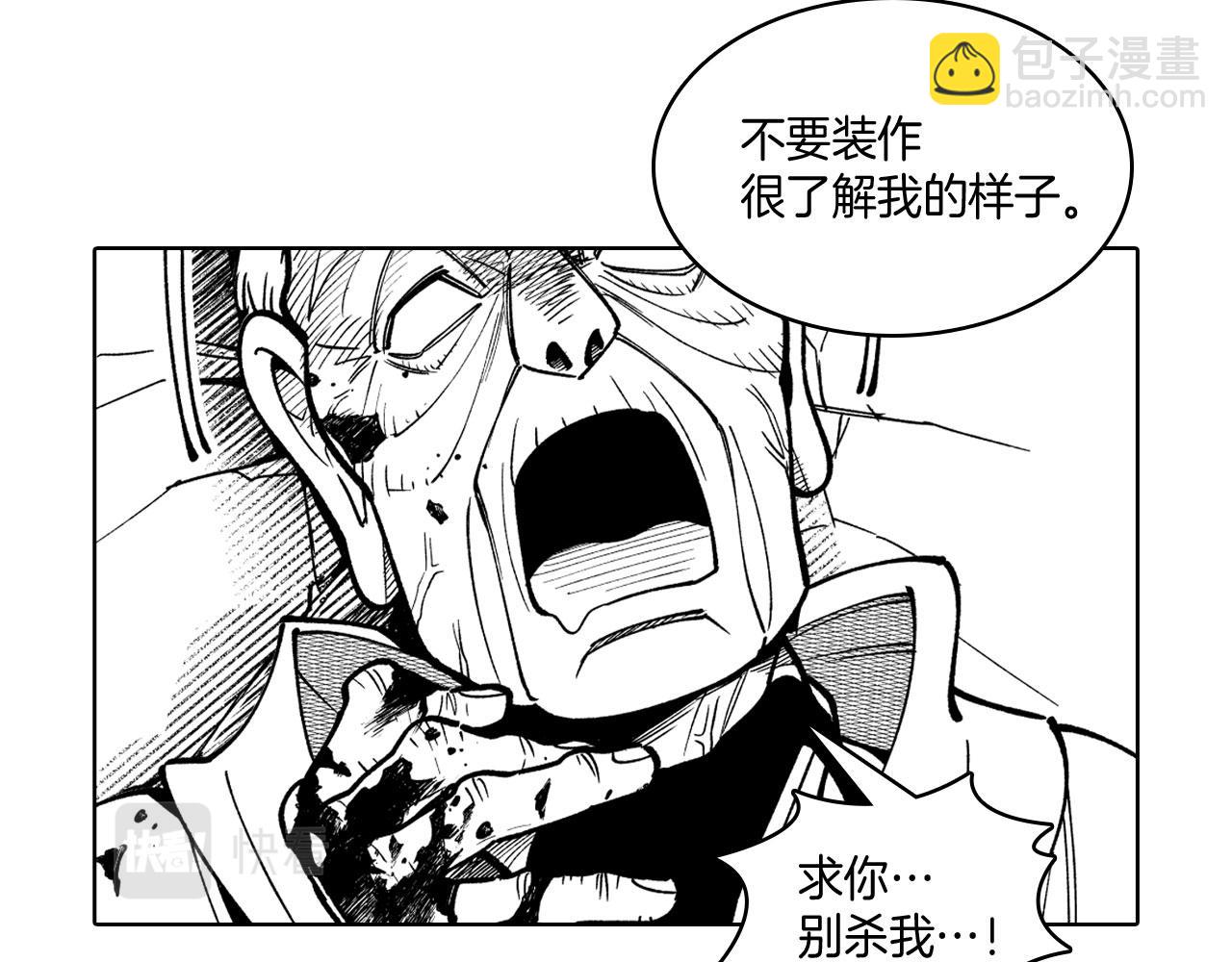 第19话 我们走吧58