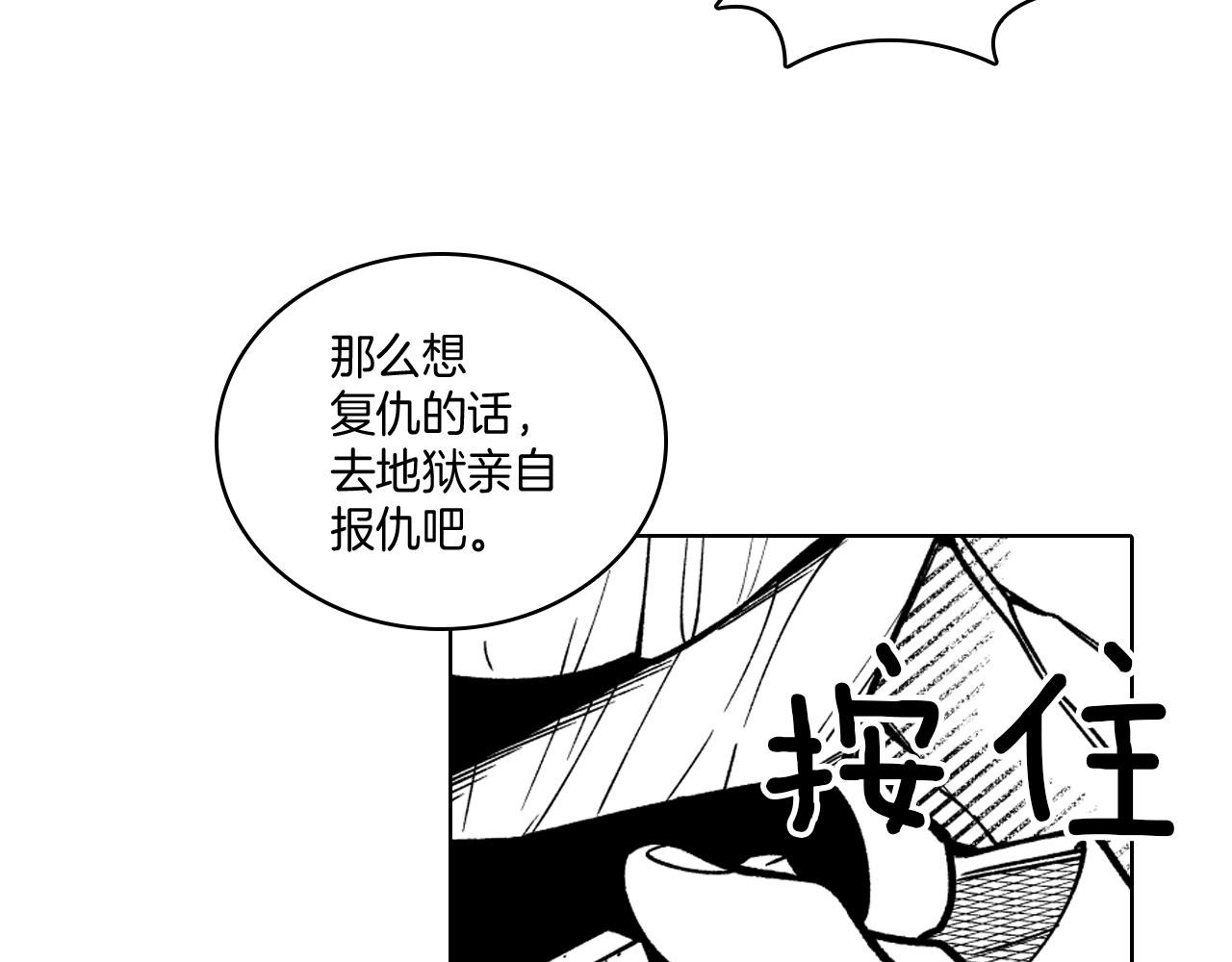 第19话 我们走吧59