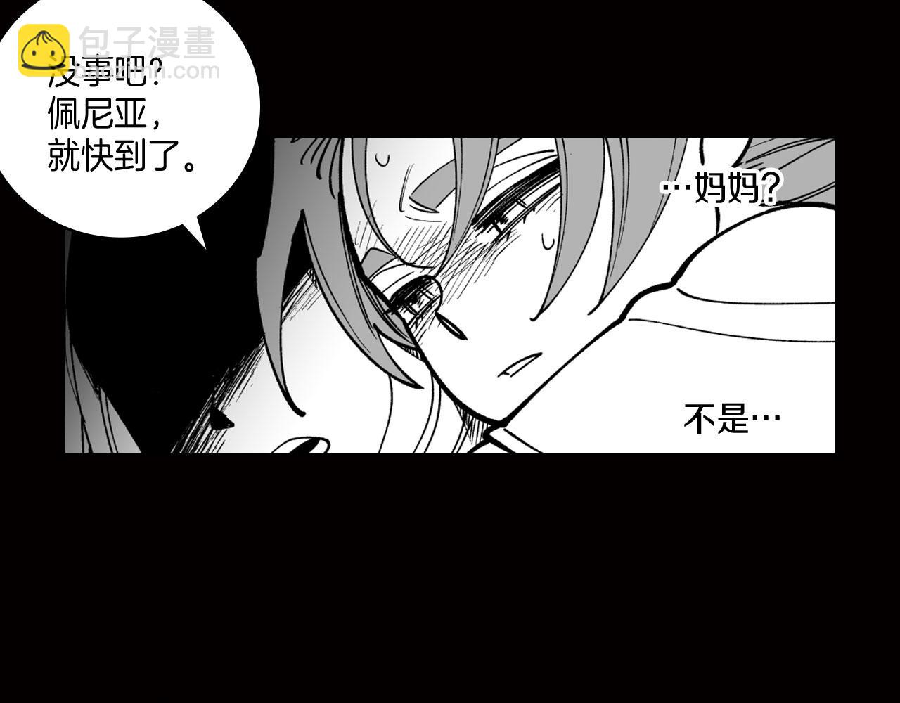 第19话 我们走吧6
