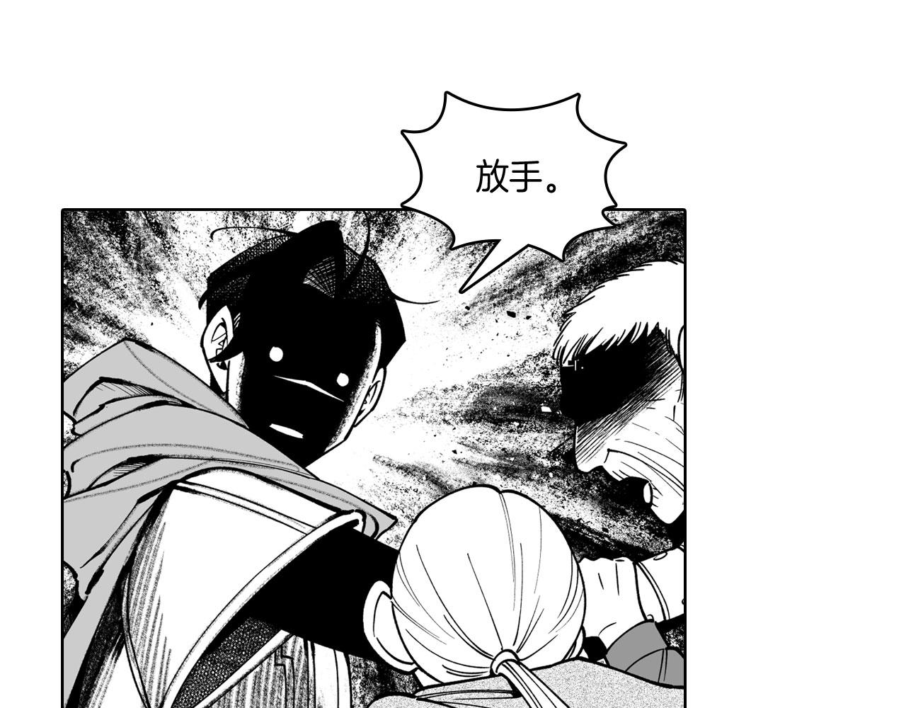 第19话 我们走吧62