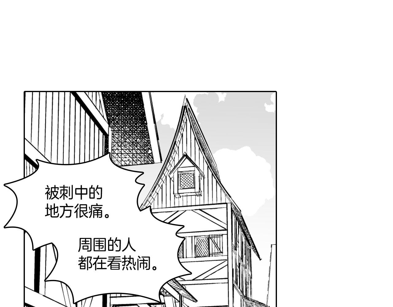 第19话 我们走吧66