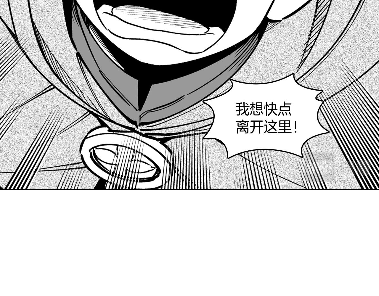 第19话 我们走吧69