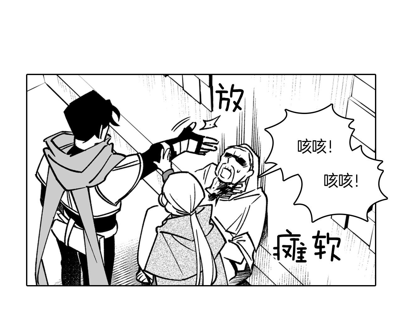 第19话 我们走吧70