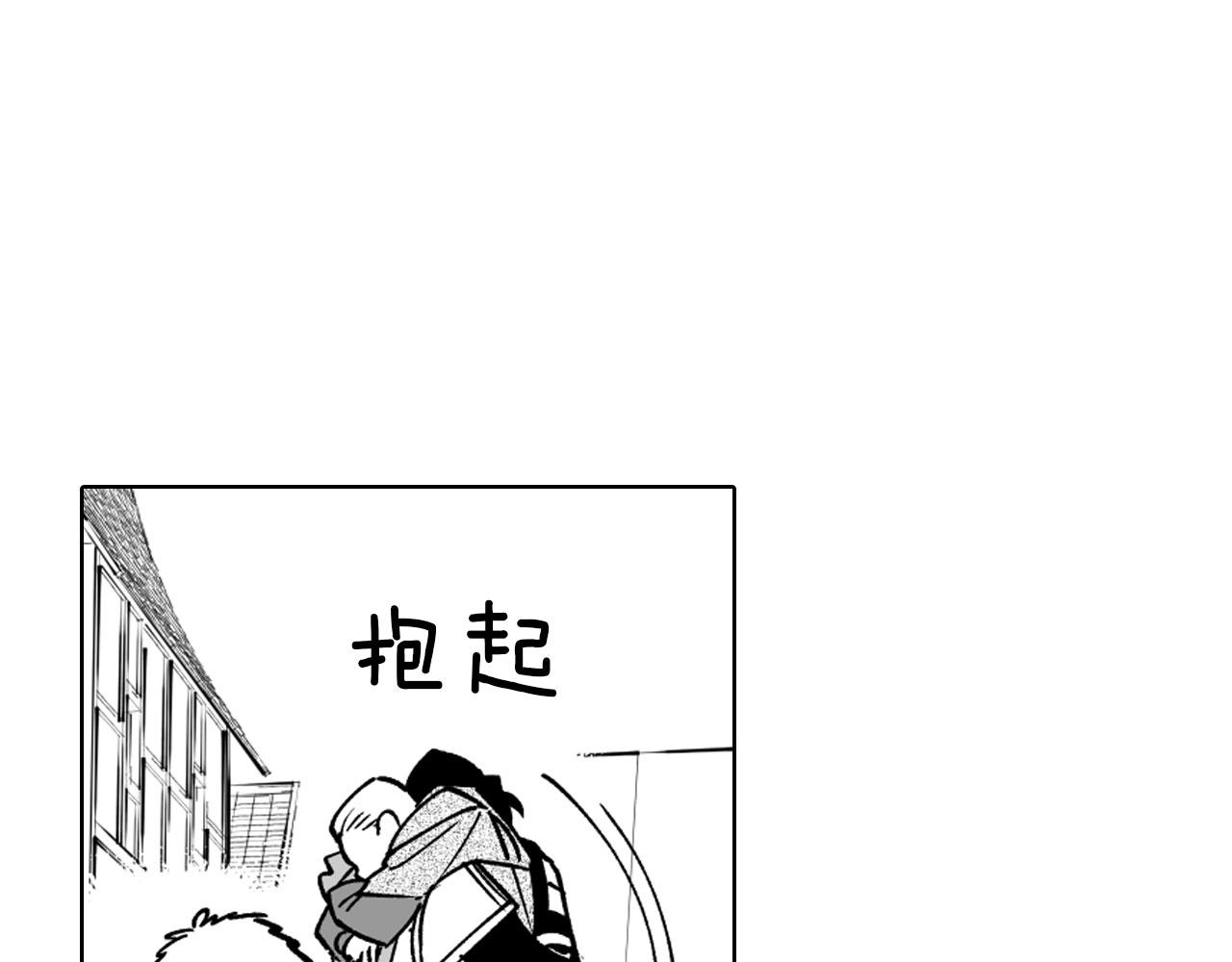 第19话 我们走吧71
