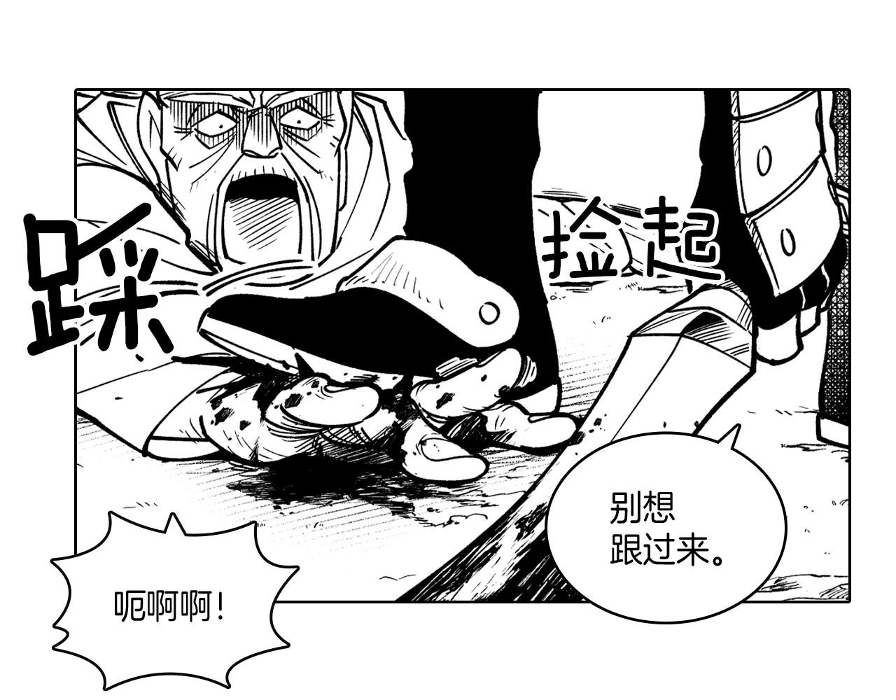 第19话 我们走吧73
