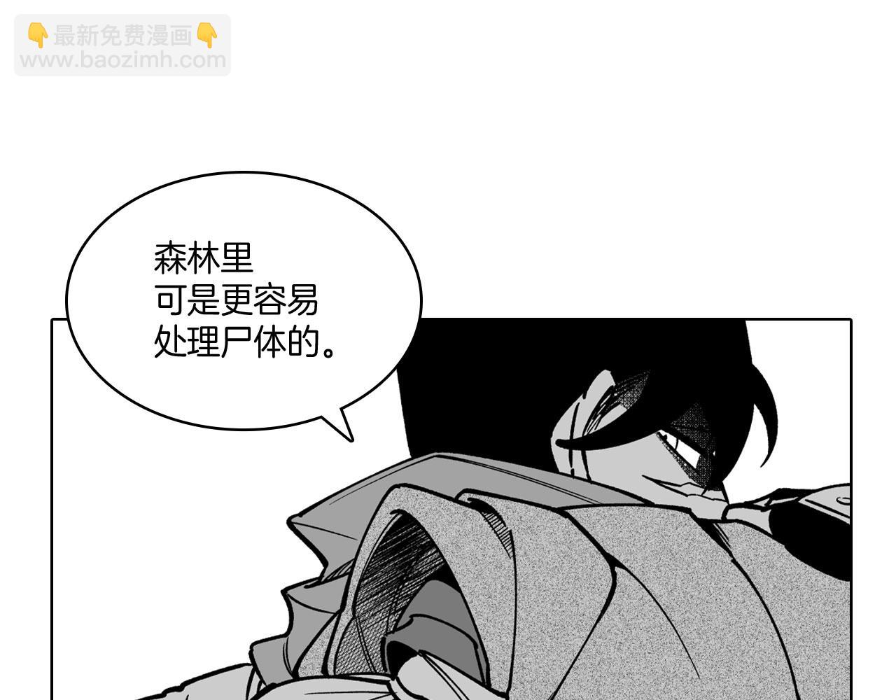 第19话 我们走吧74