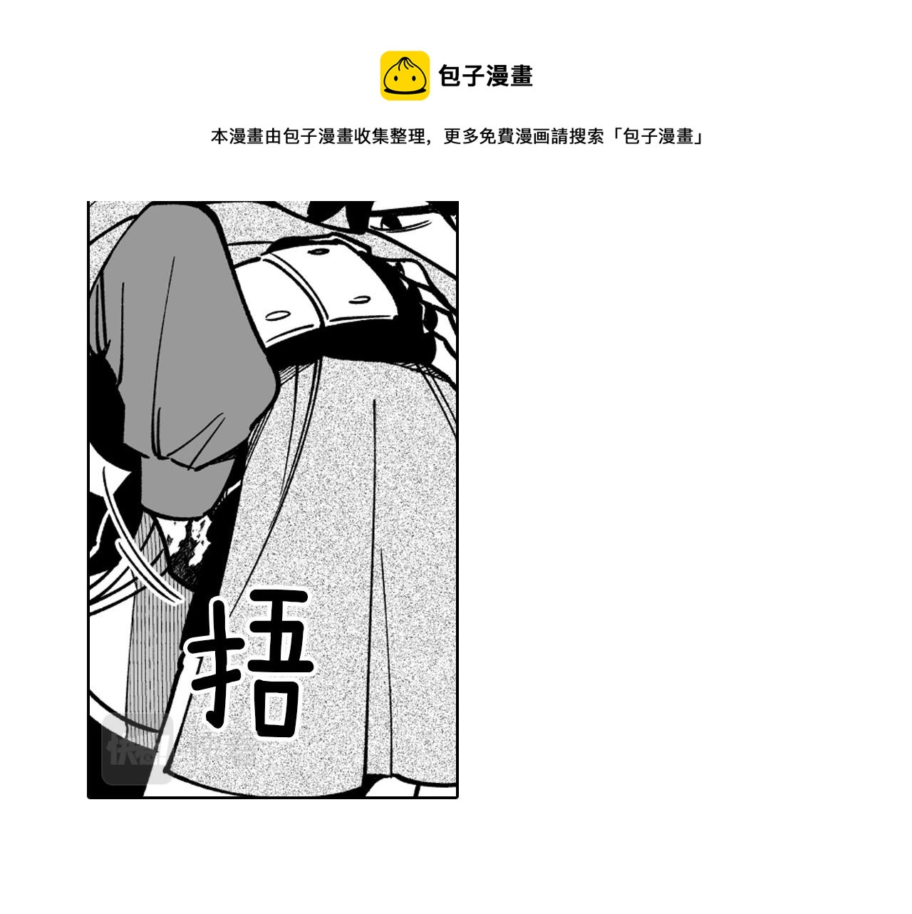 第19话 我们走吧79