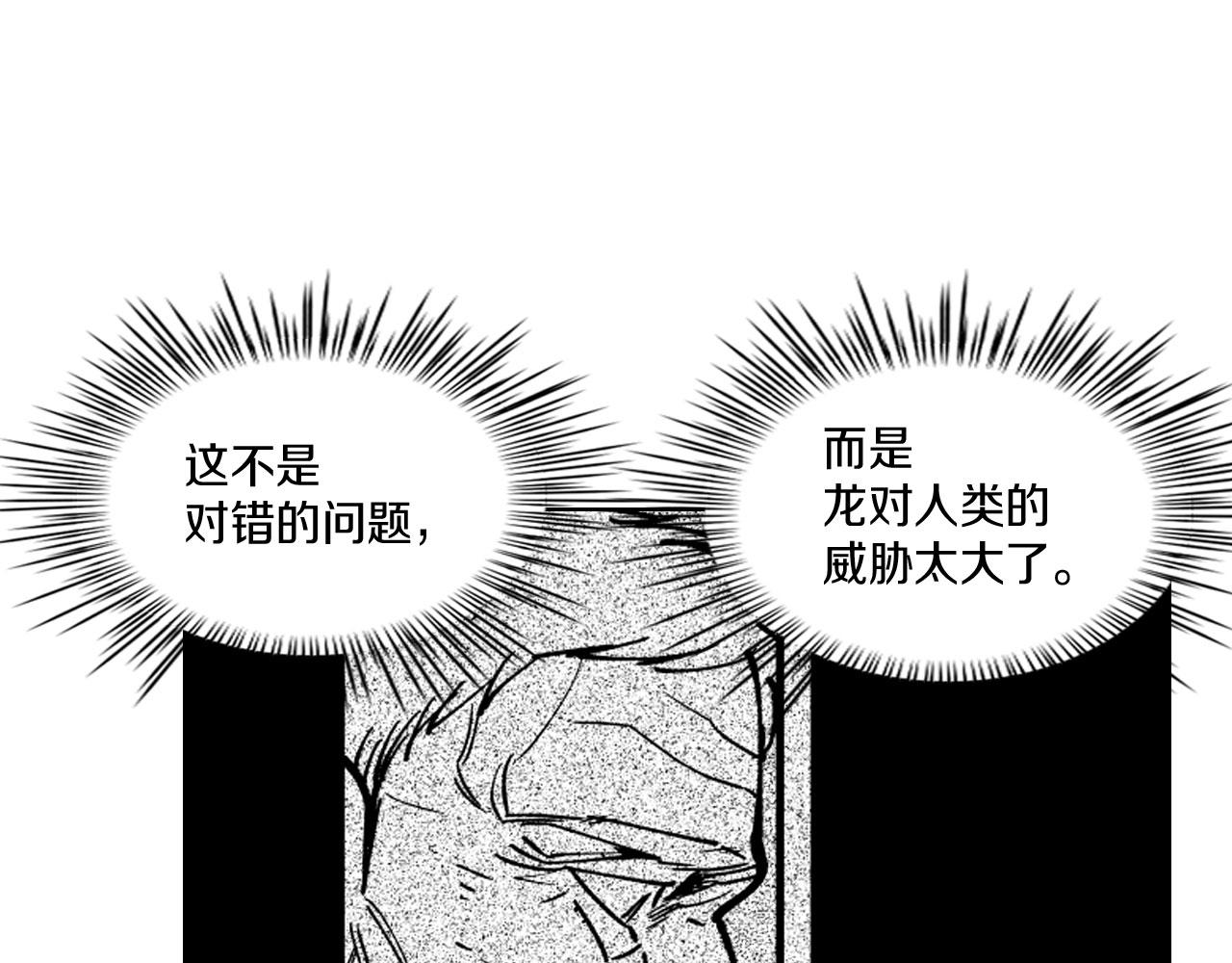 第19话 我们走吧82