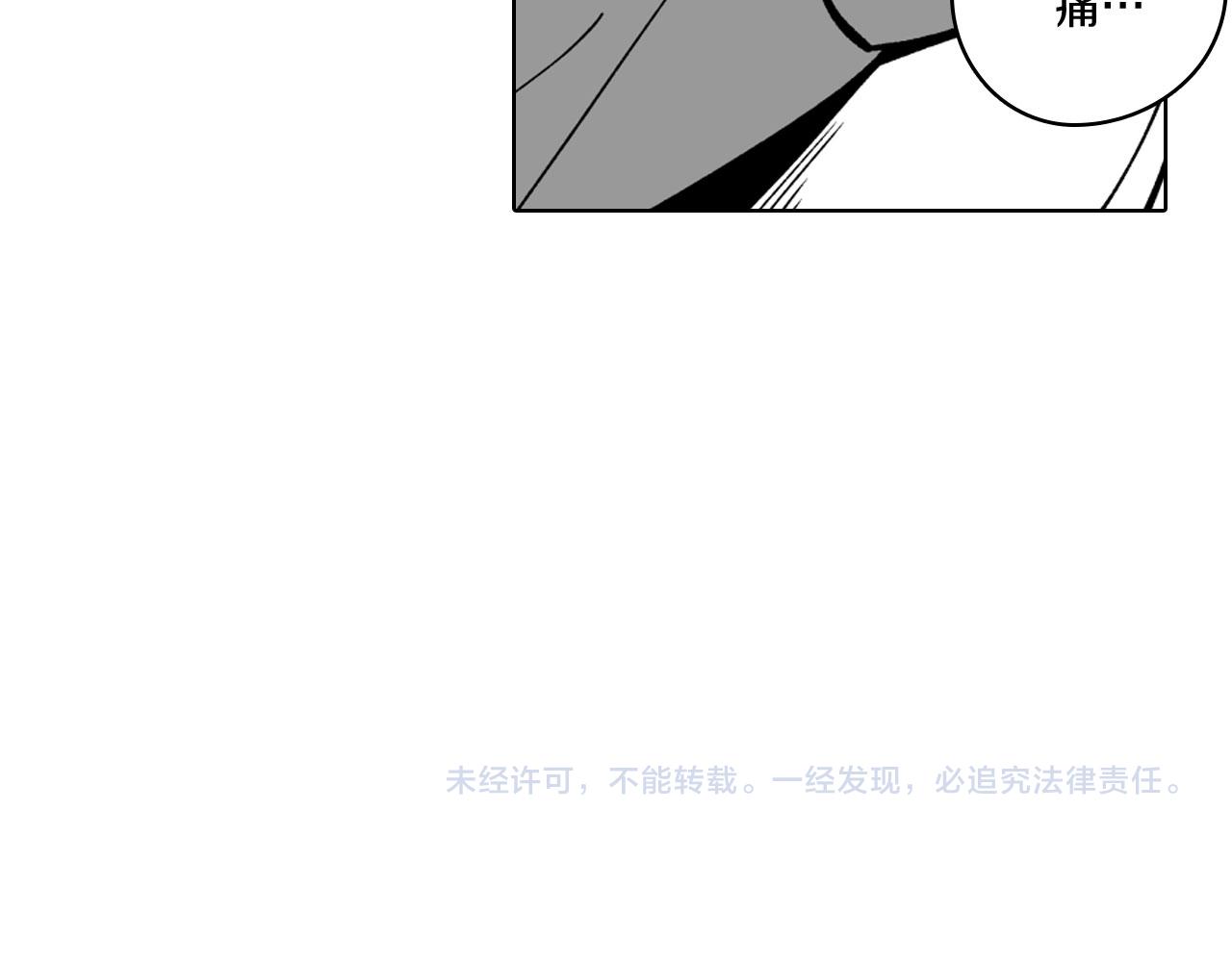 第19话 我们走吧85