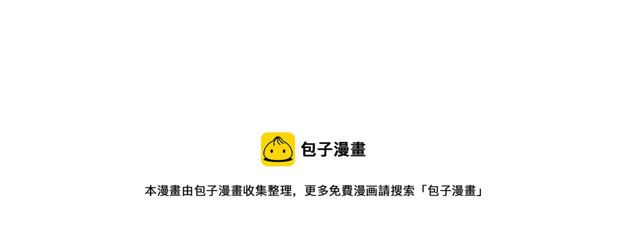 第19话 我们走吧86