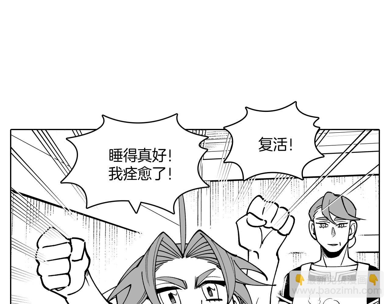 第19话 我们走吧9