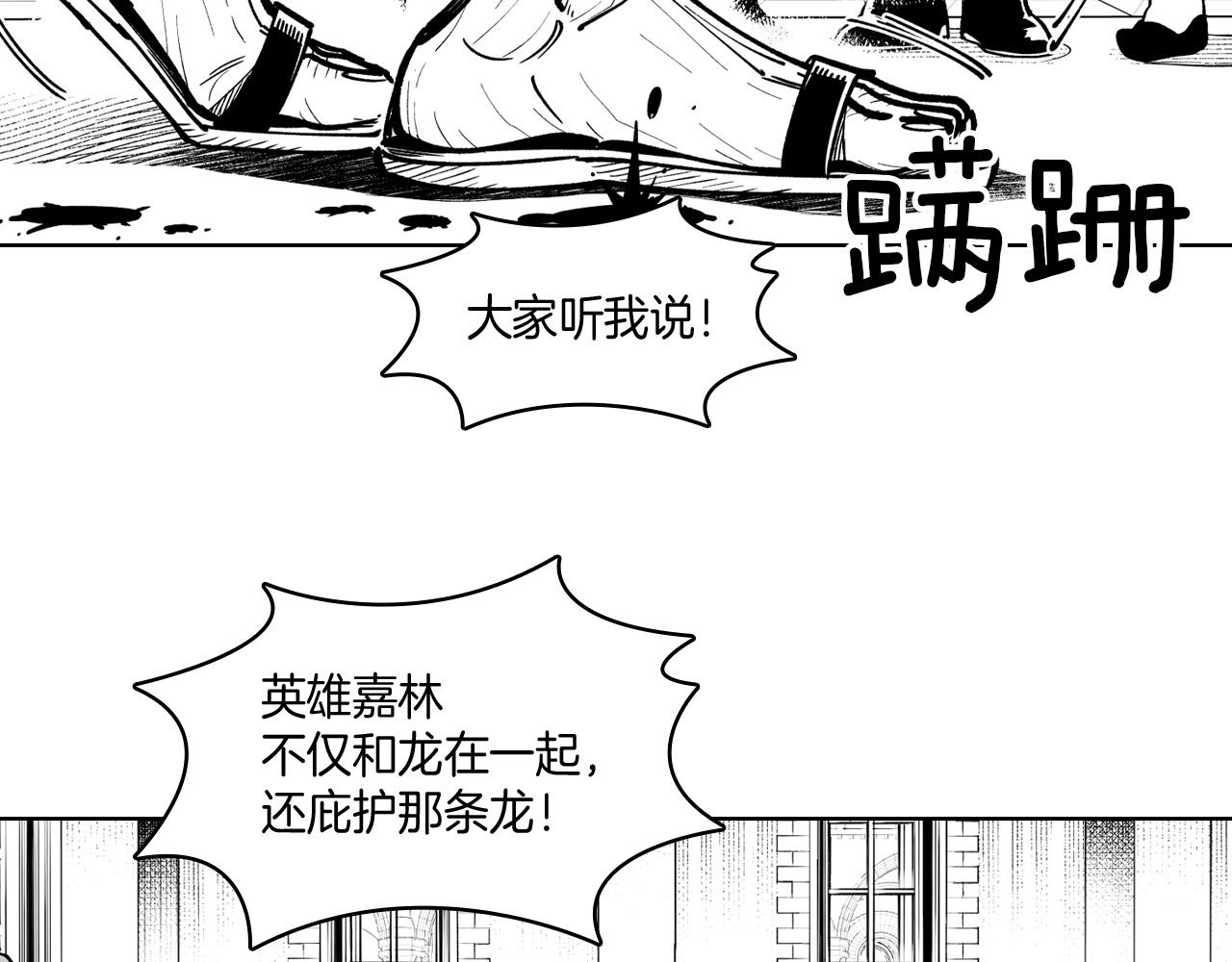 第20话 痛苦的回忆19