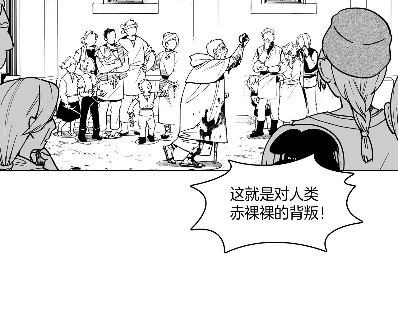 第20话 痛苦的回忆20