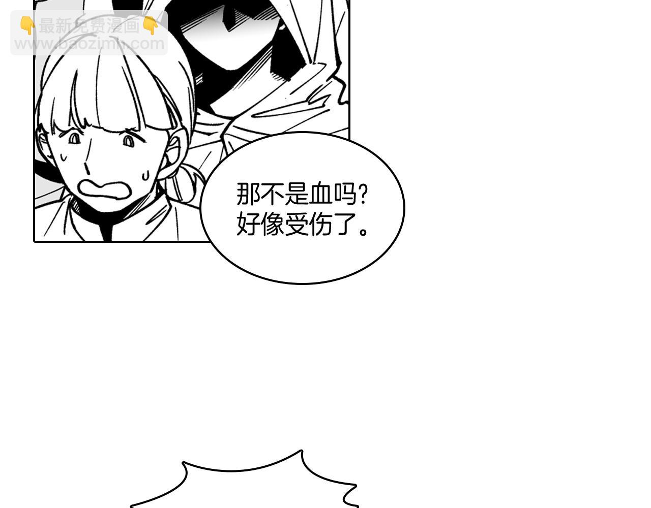 第20话 痛苦的回忆22