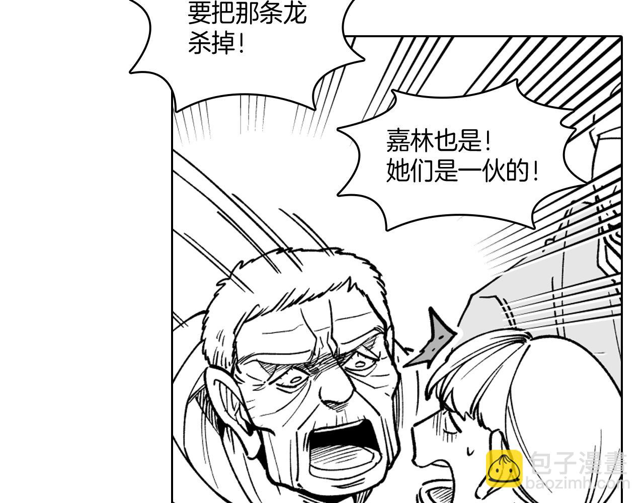 第20话 痛苦的回忆23