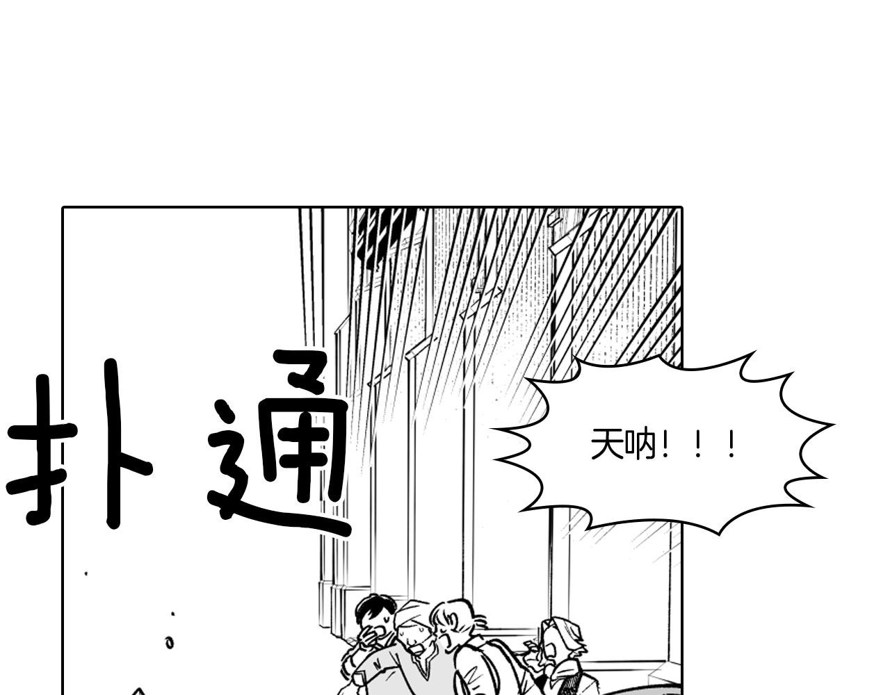 第20话 痛苦的回忆29