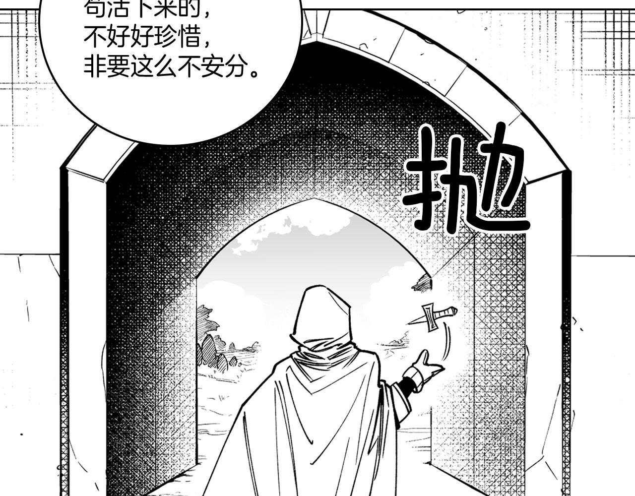 第20话 痛苦的回忆32