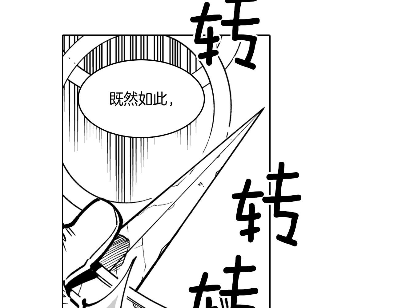 第20话 痛苦的回忆34