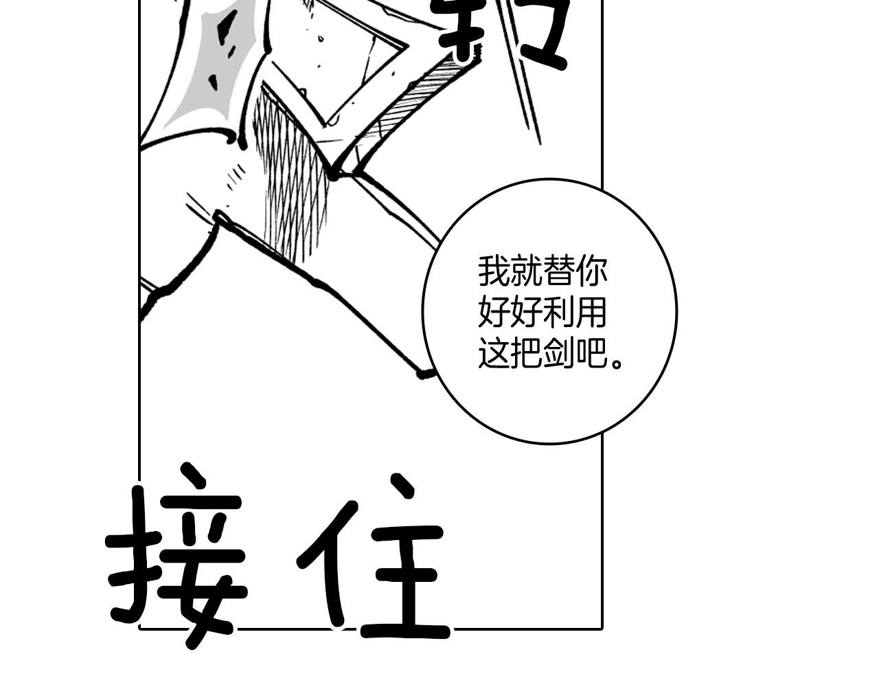 第20话 痛苦的回忆35