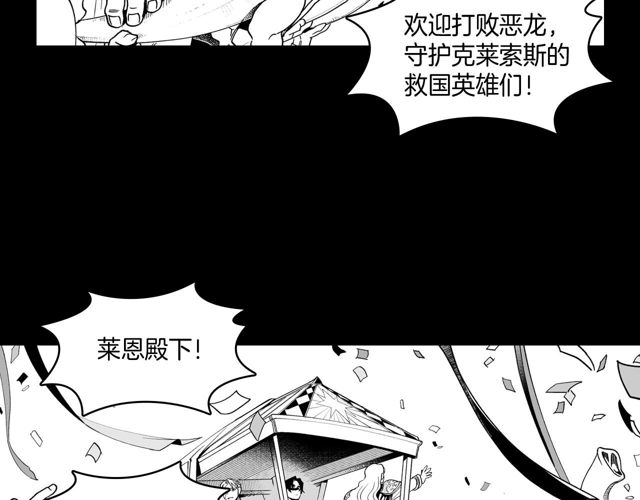 第20话 痛苦的回忆38