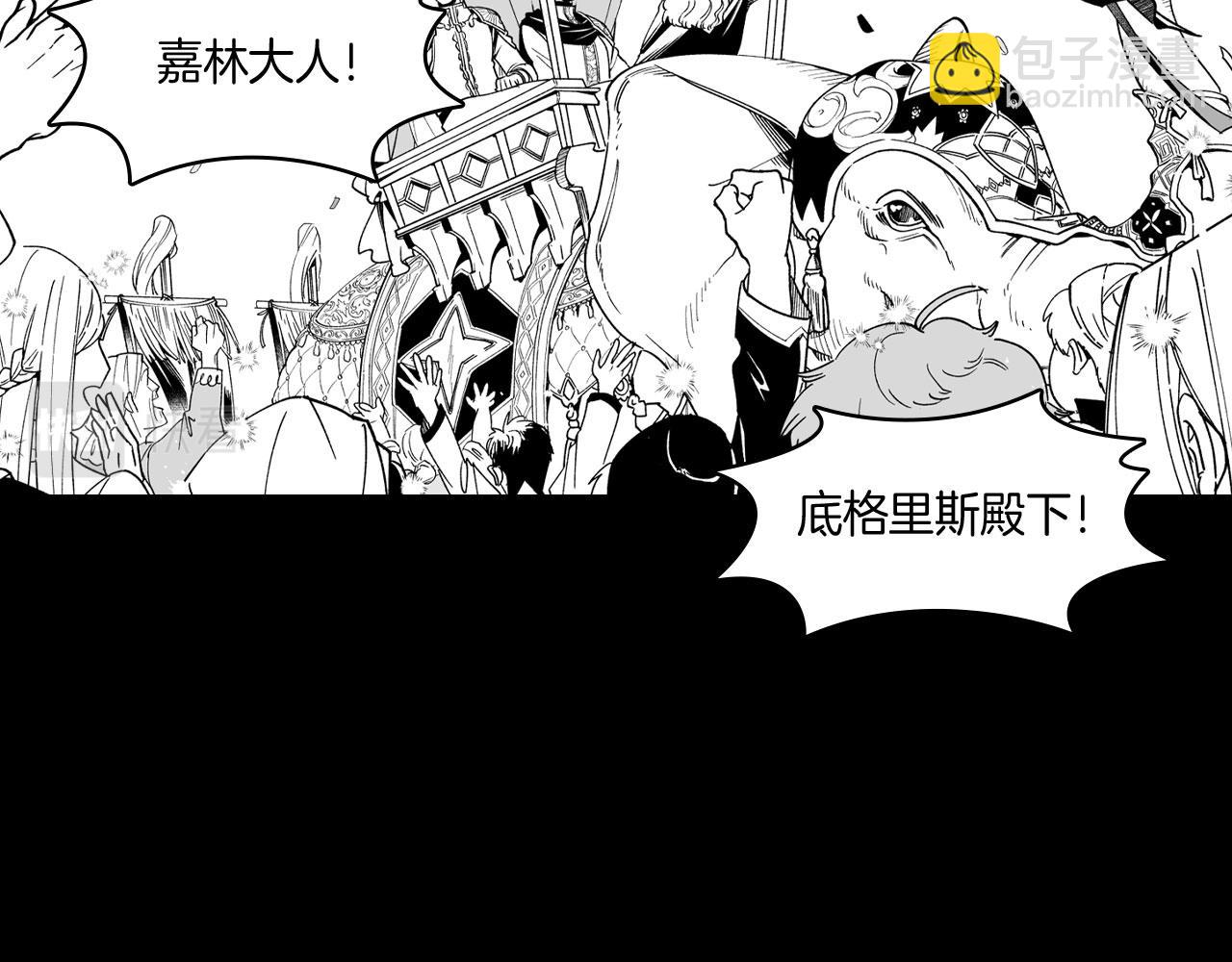 第20话 痛苦的回忆39