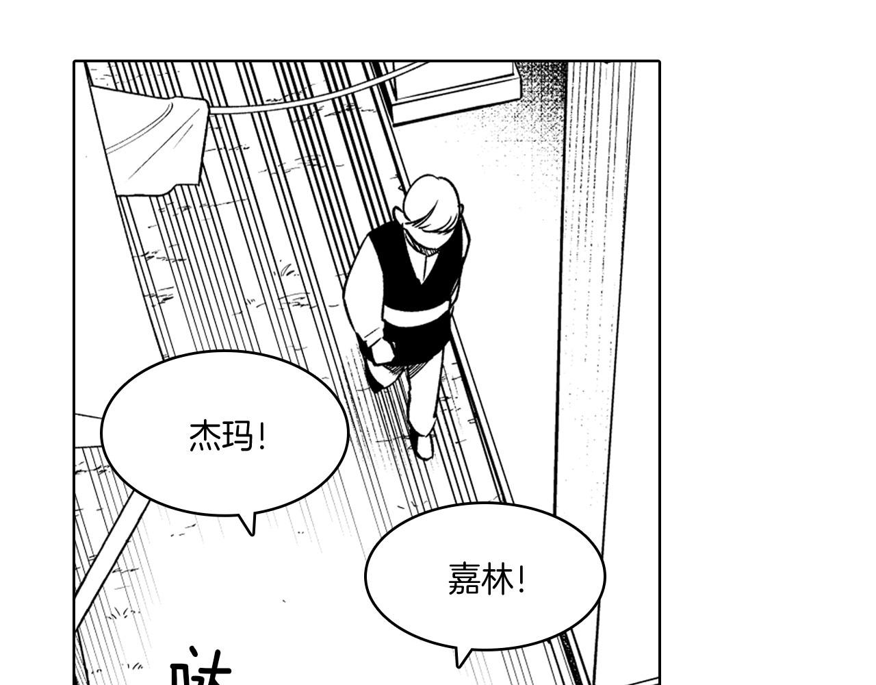 第20话 痛苦的回忆4