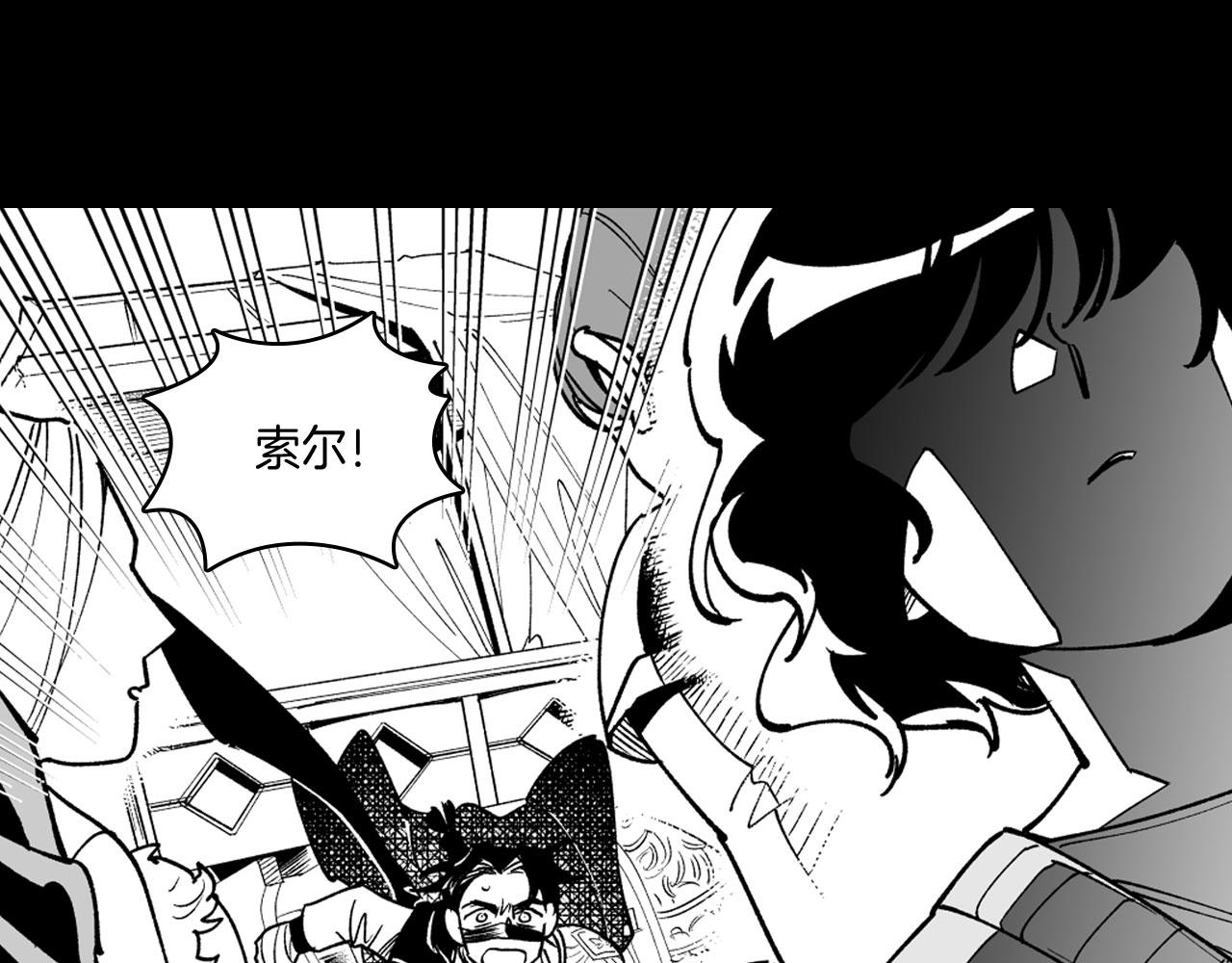 第20话 痛苦的回忆45