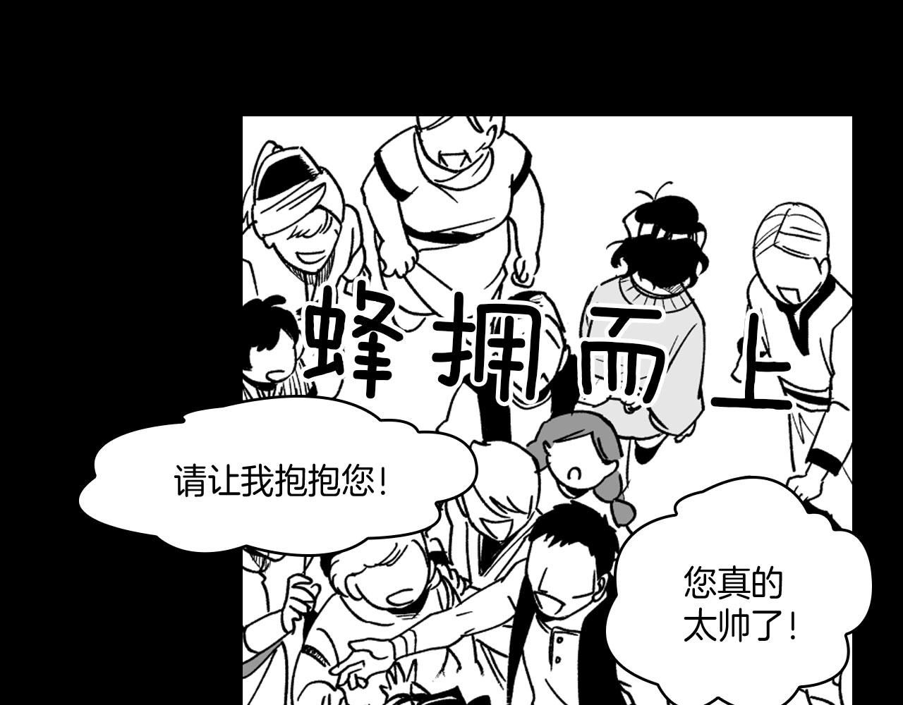 第20话 痛苦的回忆47