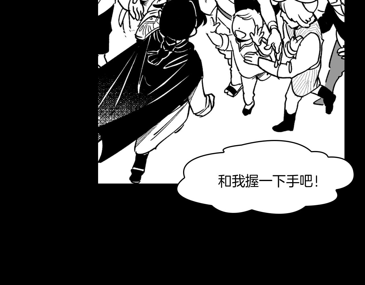 第20话 痛苦的回忆48
