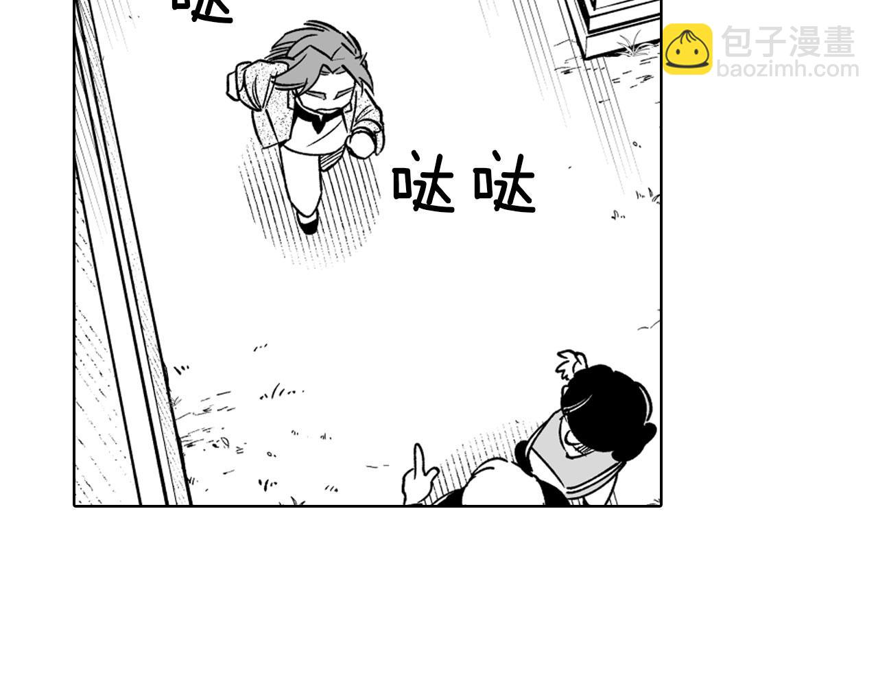 第20话 痛苦的回忆5