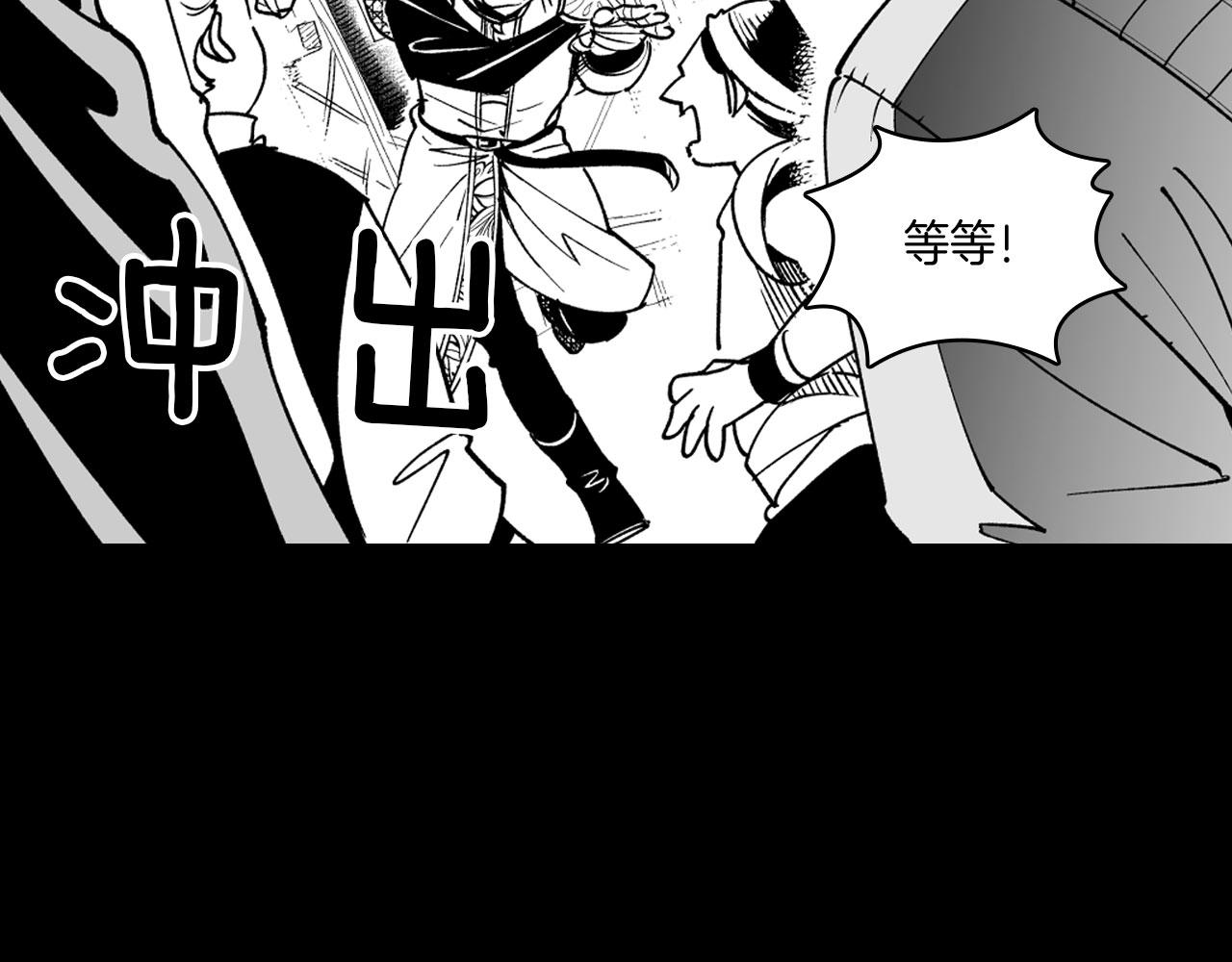 第20话 痛苦的回忆50