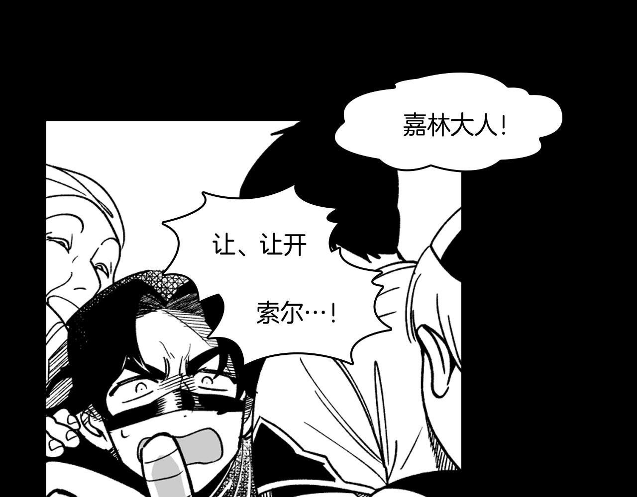 第20话 痛苦的回忆53