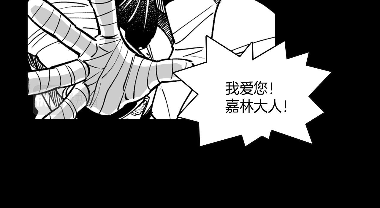 第20话 痛苦的回忆54