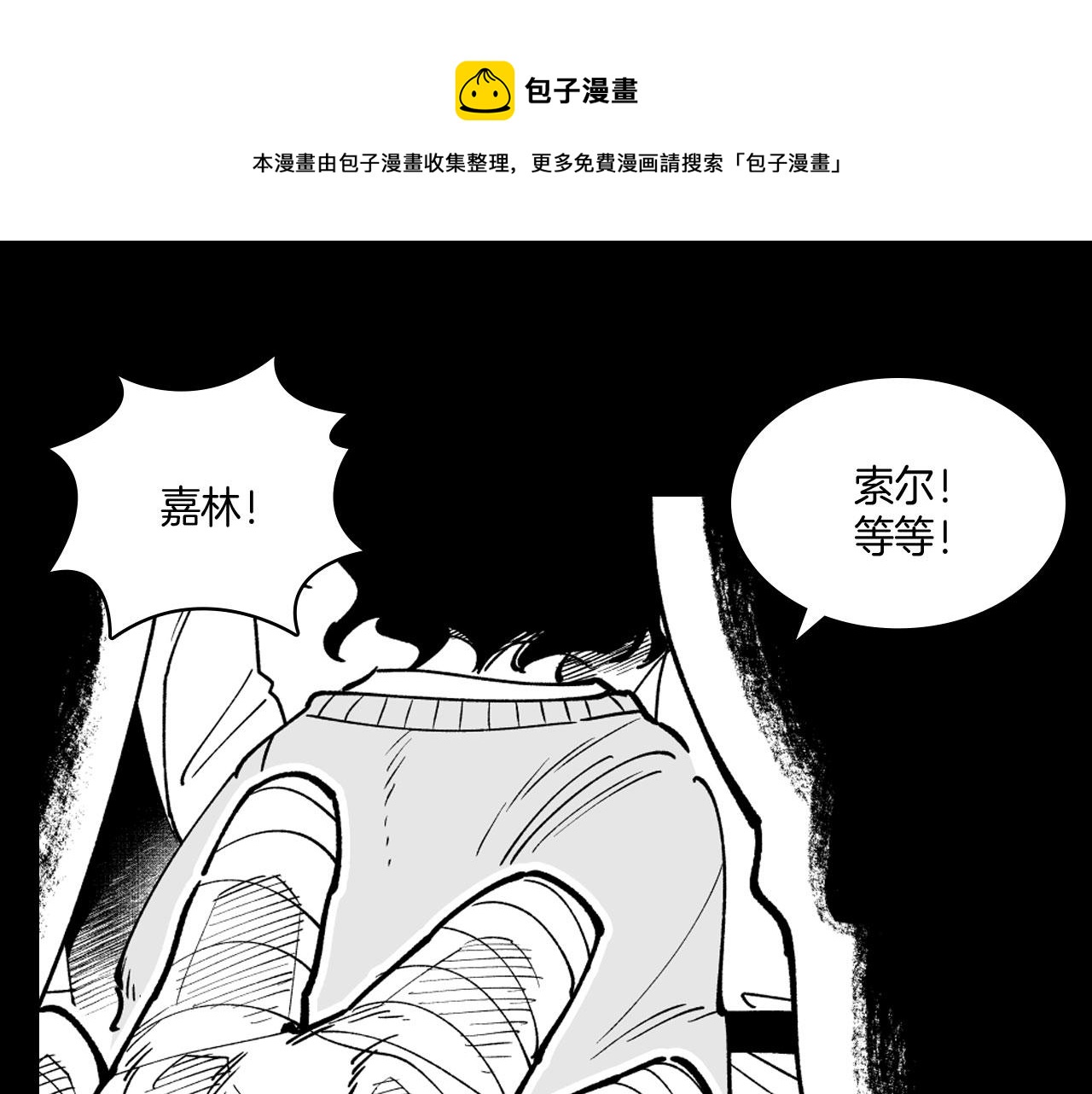 第20话 痛苦的回忆55