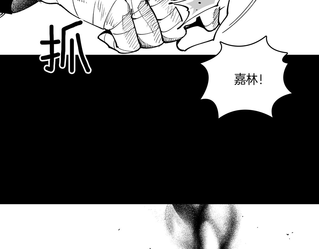 第20话 痛苦的回忆57
